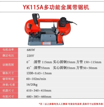 Fast Shipping Keshi Small Band Saw Machine Mini Band Saw Household G Benchtop Stainless Steel Metal Cutting Woodworking Horizontal