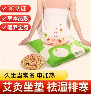 Cushion Moxibustion Seat Hot Compress Hip Pad Office Butt Pad Electric Heating Mugwort Wool Wormwood Moxibustion Wellness Fumigation Mat