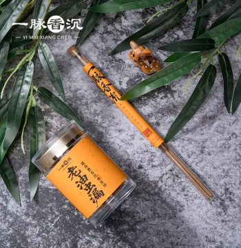 [Xiangjian Youli] Xiaoshu Selection Kuiben Fan Magnet!!! Must-Buy Yimai Xiangchen Signature Incense Set