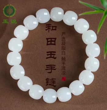 Yushuo Hetian Jade Bracelet for Men and Women - Mutton Fat Jade Apple-Shaped Beads, Old-Style Bead String with Certificate