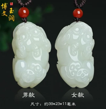 Premium Natural Hetian Jade Pixiu Pendant in Greenish-White Jade for Wealth Attraction, Unisex Couple Style, Includes Appraisal Certificate
