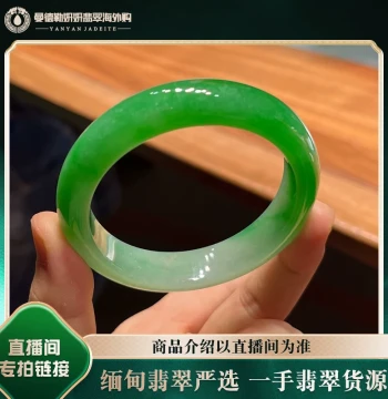 Mandalay Yanyan Jadeite Overseas Purchase Myanmar Grade-A Sun-Green Mother's Style Standard Round Jadeite Bangle, Live Streaming Now