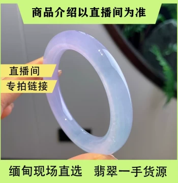 Mandalay Custom Overseas Purchase Myanmar Natural Jadeite Bangle Jade Bracelet Guifei Live Stream Exclusive Link