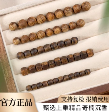Kynam Agarwood Loose Beads, Vietnam Natural Kynam Agarwood Bracelet Single Bead String, Sandalwood Loose Beads Wooden DIY Matching Beads
