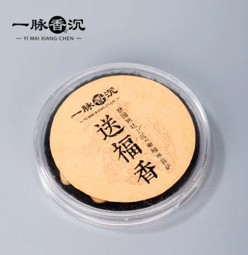 [Songfuxiang] Small Tree Flash Sale: Laos Matured Knot High-Mountain Soil Sink Aged Agarwood, Natural Incense Small Coil Incense