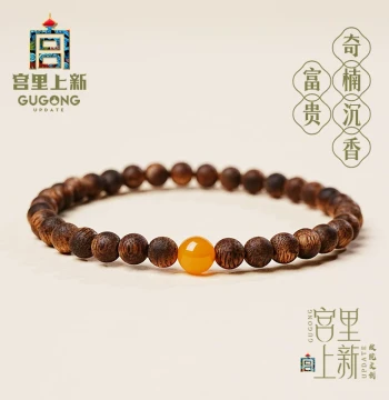 Gongli New Arrival Ladies Agarwood Bracelet Qinan Calming Sleep-Aid Bracelet Emotional Stability Birthday Mother's Day Gift