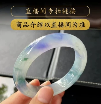 Mandalay Treasure Hunt Myanmar Natural Jadeite Bangle for Women, Guifei Style Bangle, Exclusive Live Stream Purchase Link
