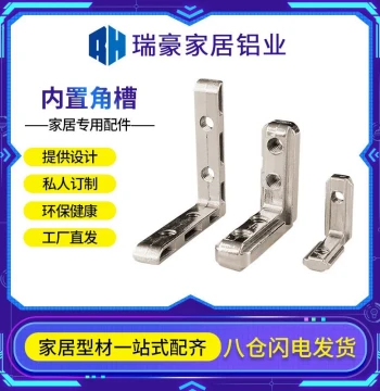 European Standard Aluminum Profile Accessories Hidden Straight Corner 2020/3030/4040 Built-in Angle Slot Connector Set Screw Fixation