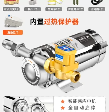 New New New 304 Stainless Steel Fully Automatic Booster Pump Household Tap Water Water Heater Z Silent Pipeline