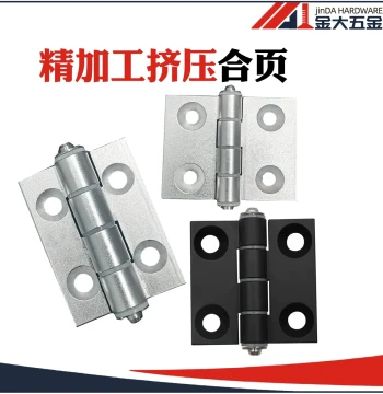 Precision Machined Aluminum Hinge Aluminum Profile Door Frame Connector Disc Hinge Adjustable Extruded Aluminum Industrial Hinge