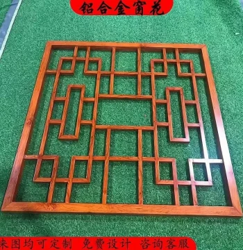 New Chinese Style Aluminum Alloy Window Grille Security Mesh Screen Window Frame Aluminum Lattice Antique Wood Grain Aluminum Window Grille