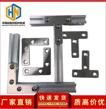 European Standard 1515 Profile Accessories 15 Profile L-Type T-Type Connecting Plate Right Angle Corner Connecting Plate External Connecting Plate Angle Bracket