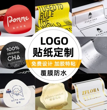 Custom Stickers with Logo Printing, Adhesive Labels for Packaging, Sealing, QR Codes, and Branding