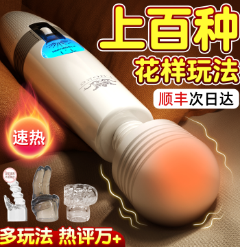 Vibrating AV Wand for Women - Adult Erotic Massage Vibrator for Intense Orgasms