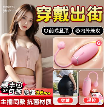 Antibacterial Vibrating Egg with App Remote Control, High-Intensity Vibration Masturbator, Small Sex Toy for Women, Shared Couple's Product