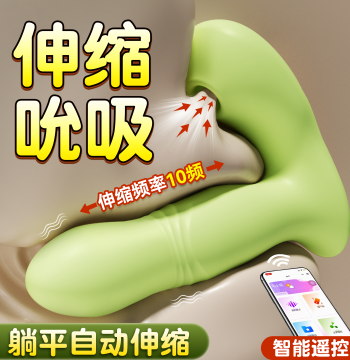 App-Controlled Remote Vibrating Egg for Women - High-Intensity Couples' Wearable Sex Toy
