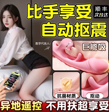 Vibrating Wand Adult Toy for Women, High-Intensity Masturbation Device for Couples