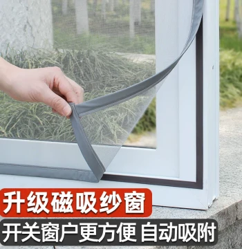 Magnetic Self-Install Window Mosquito Screen with Adhesive Velcro, Simple Invisible Diamond Mesh Curtain