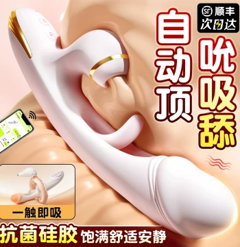 Vibrating Wand Adult Toy for Women Large-Scale Masturbation Device Climax Enhancer for Couples