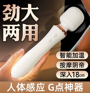 Vibrating Wand AV Erotic Toy for Women - Clitoral Stimulator & Orgasm Enhancer Adult Sex Toy