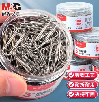 M&G Nickel-Plated Rust-Proof Paper Clips, Colorful Metal Office Supplies, Durable Smooth Surface for Financial Documents, Strong Grip