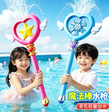 Fairy Wand Water Gun Children's Toy, 2026 New Splash Festival Gear, Magic Spraying Water Gun for Girls