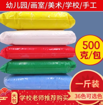 Ultra-Light Clay 500g Bulk Pack – Colorful Modeling Dough, Space Clay, Playdough for Kids' DIY Crafts and Toys