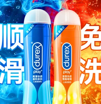 Durex Hyaluronic Acid Personal Lubricant – No-Rinse Formula for Enhanced Adult Intimacy