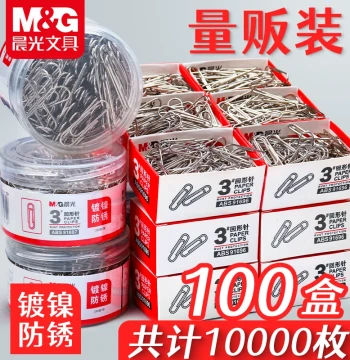100 Boxes M&G Paper Clips - Office Supplies, Bulk Wholesale, Large Creative Colorful Bookmarks, File Binders, Student Pins for Clothes