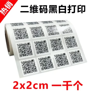 Custom WeChat QR Code Stickers with Serial Numbers Self-Adhesive Printing for Micro-Business Advertising Barcodes Food Small Labels Waterproof