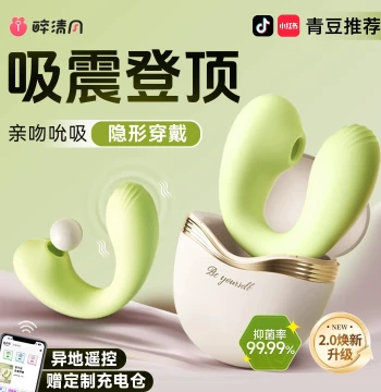 Shy Spring Vibrating Egg for Women - App Remote Control Wearable Sex Toy for Outdoor Use, Female Masturbator for Orgasm