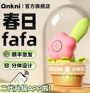 ANKNI Spring Fafa Flower Gen 2 Moon Rabbit Vibrating Wand Masturbator Female Erotic Adult Toy