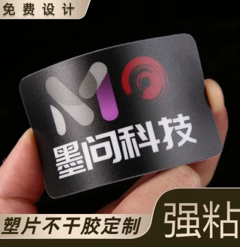 Custom PVC Plastic Sheets, Frosted Waterproof Labels, Nameplates, Warning Signs, QR Code Table Stickers