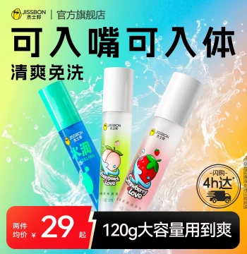 Fruity Pleasure | Jissbon Lubricant for Couples, Adult Men's and Women's Body Lubricating Gel, No-Rinse