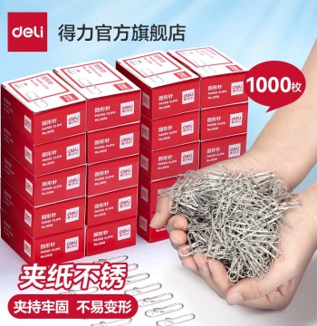 [10-Pack] Deli Silver Metal Paper Clips for Office and Financial Use - Economical Model 0018