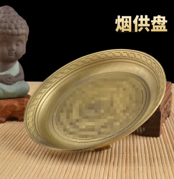 Tibetan Style Smoke Offering Plate, Fire Offering Plate, Bardo Smoke Offering Plate, Mandala Incense Burner (Small Size)