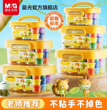 M&G Ultra-Light Clay Colored Dough Children's Playdough Modeling Clay Kindergarten Special Educational Toy Space Mud Bubble Glue