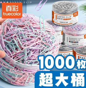 Truecolor 1000pcs Colored Paper Clips, Office Supplies, File Bookmarks, Stainless Steel U-Shaped Fasteners, Bulk Pack with Storage Box