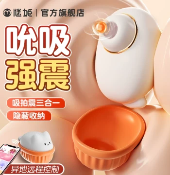 Moon Rabbit Mystery Ji Meow Joy Jumping Egg Suction Masturbator Adult Novelty Toy for Women Cute Little Bunny Suction Device