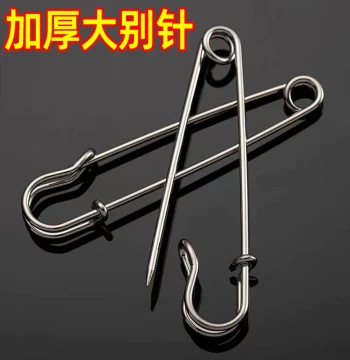 Vintage Safety Pins for Curtains New Style Pants Hem Student Premium Fasteners Bed Sheet Waist Cincher Universal Mixed Safety Pins