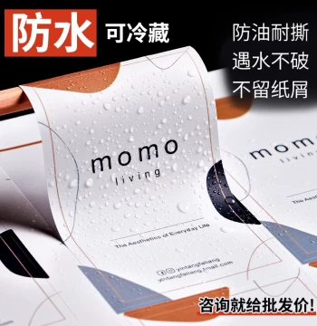 Custom Waterproof Packaging Stickers, PVC Adhesive Labels, Transparent Logo Printing, Sealing Stickers