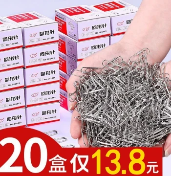 50 Boxes of Colored Paper Clips - Office Stationery Fasteners with Storage Box, Rust-Resistant Nickel Plated Bulk Pack
