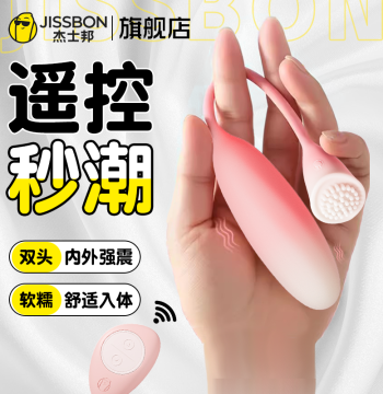 Women's Insertable Strong Vibration Silent Egg with App Remote Control, Wearable Outdoor Novelty for Instant Climax