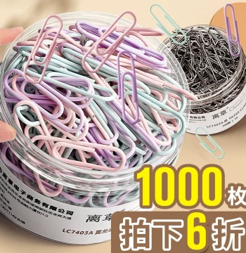 Paper Clips Small Clips Office Paper Clips Book Clips Fasteners Book Clips Document Stapler Storage