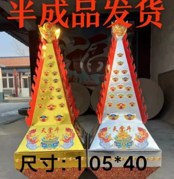Memorial Gold Mountain Paper Silver Mountain Semi-Finished Gold Silver Heaven Bucket Sacrifice White Event Supplies Gold Silver Bucket Qingming Anniversary Supplies