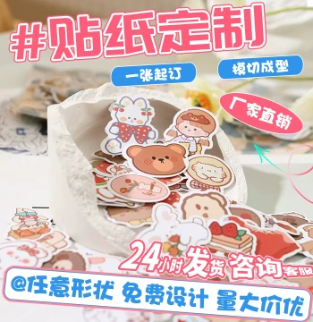 Custom Stickers: Cartoon Die-Cut Prints, PVC Waterproof DIY Adhesive Labels with Your Design