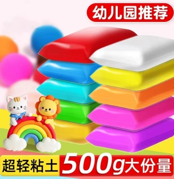 500g Non-Toxic Ultra-Light Clay for Kindergartens - White Bulk Pack for Kids and Elementary Students