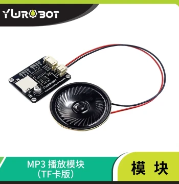 YwRobot Compatible with Arduino Music MP3 Player Module with TF Card Slot Serial Control