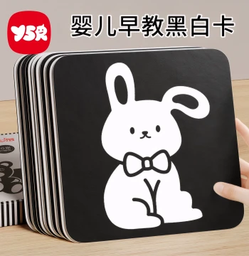 Black and White Cards for Infant Early Education, Newborn Visual Stimulation Cards, 0-3 Month Baby Tracking Vision Colorful Toys
