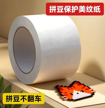 Perler Beads Masking Tape Kit – Large Pattern Guide, Ironing Protection Tape to Prevent Deformation